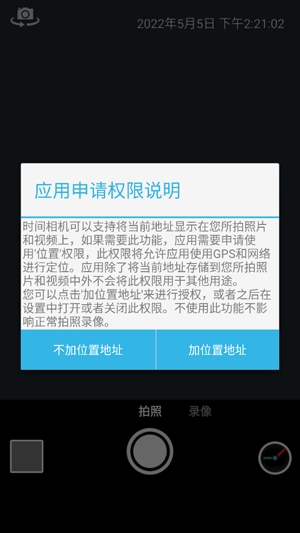 时间相机最新正版