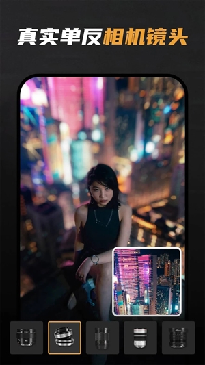 ReLens大光圈app最新版 ReLens大光圈app最新版