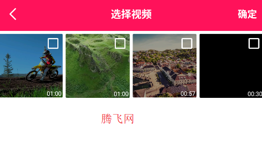 去水印工具app手机版