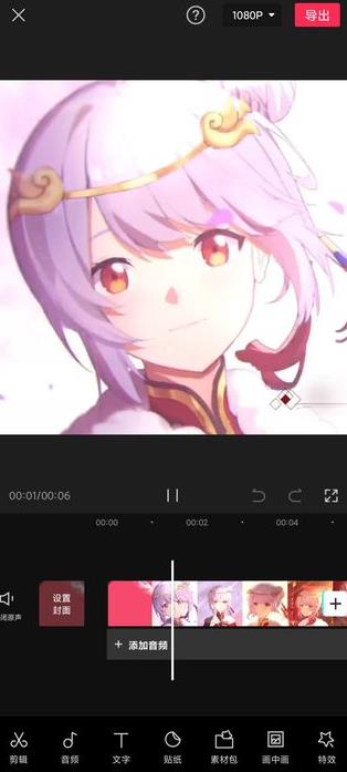 剪影app正版下载安装2026最新 剪影app正版下载安装2026最新