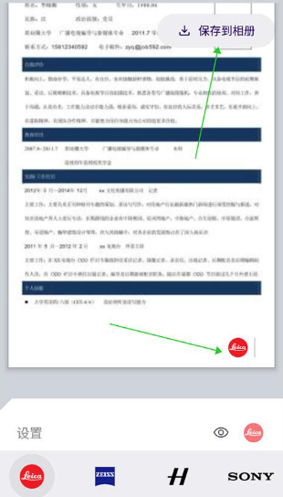 CWM相机水印app最新版