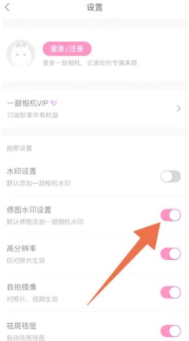一甜相机app官方正版
