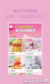 海报工厂手机版 海报工厂手机版