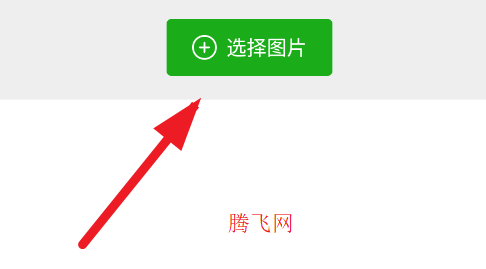 bigjpg图片变清晰官方版app