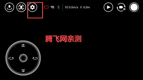 TELLO无人机app最新版 TELLO无人机app最新版