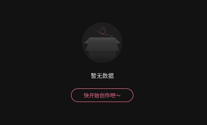 绘影字幕app官方版 QQ鎴浘20211124105846.png