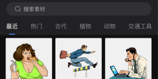 趣映动画视频app最新版 趣映动画视频app最新版