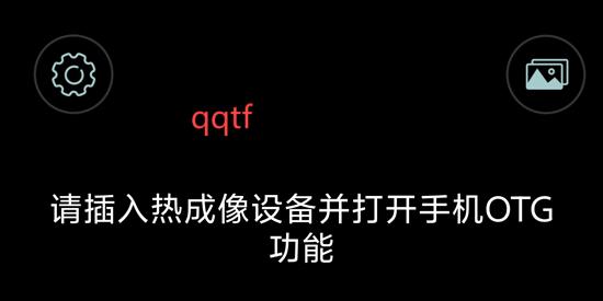 天眼Xapp官方版 天眼Xapp官方版