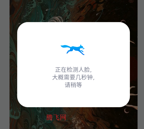增强狐狸修图app手机版