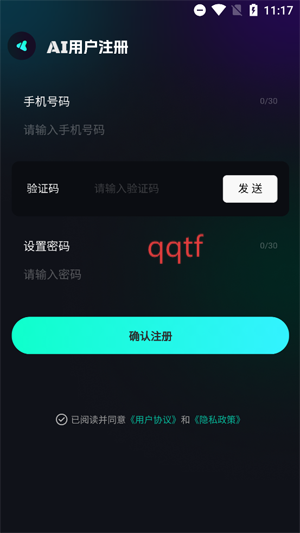即灵AI最新版本