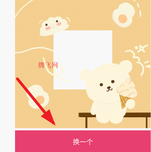 莱艺达修图app官方版