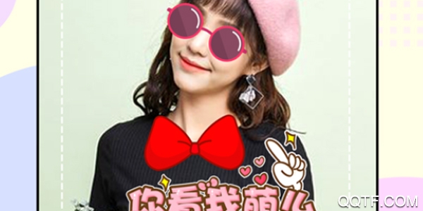 美颜自拍神器手机版