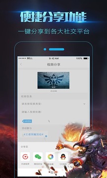 录屏大师app最新版1