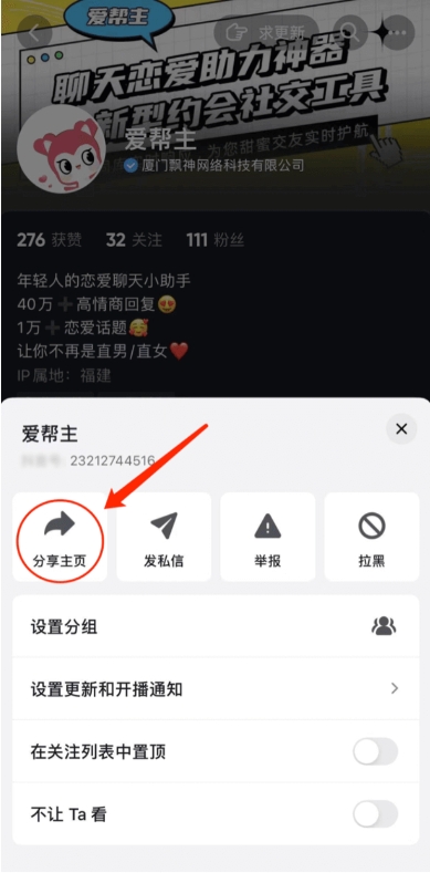 素材神器app安卓版 素材神器app安卓版