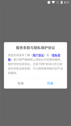 万能相机滤镜app最新版