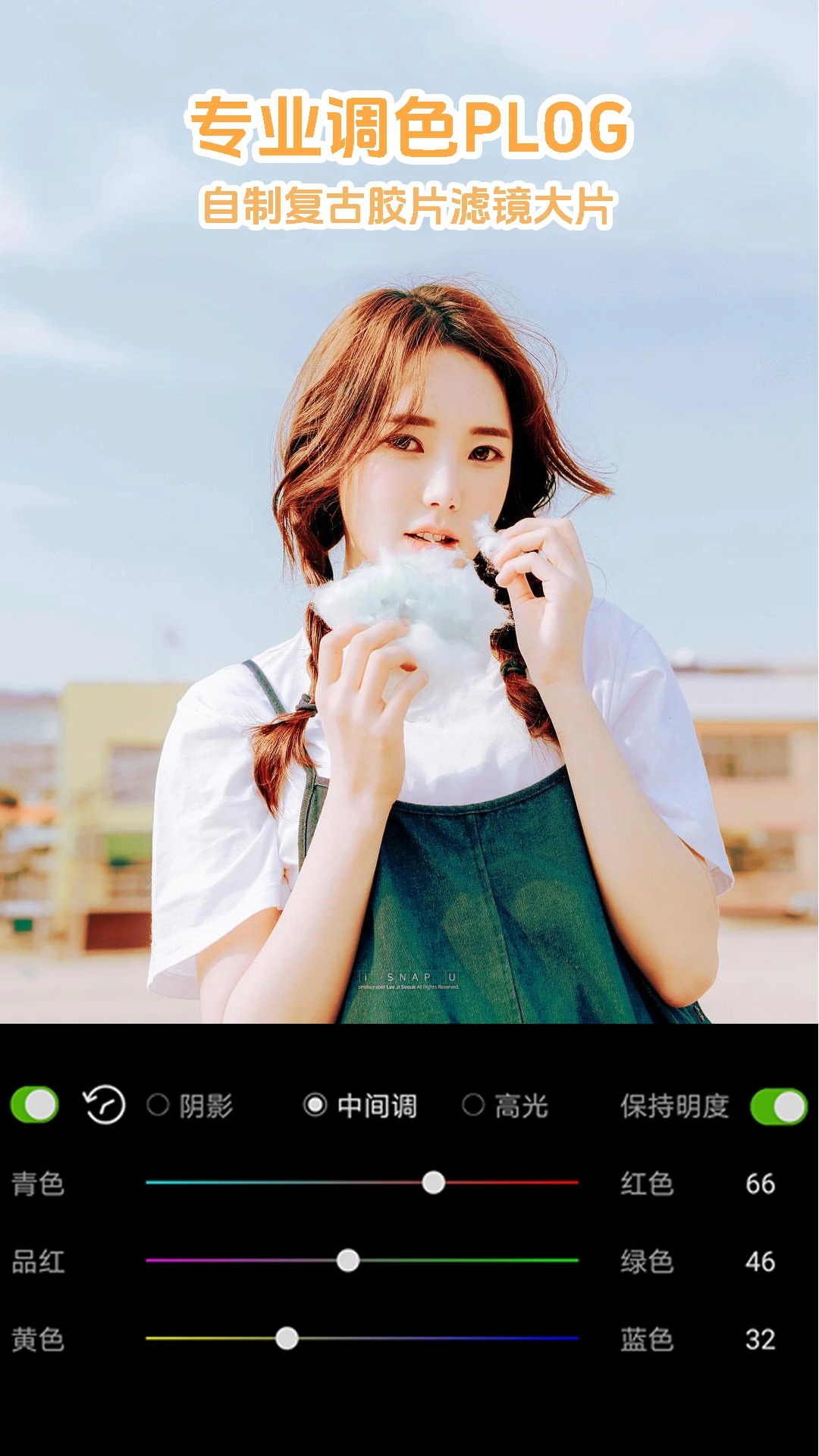 Pokar修图app官方版2