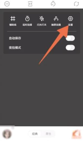 一甜相机app官方正版