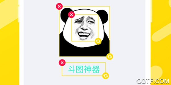 斗图表情包制作