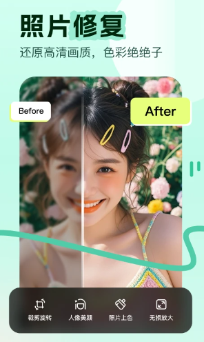 美片app最新版 美片app最新版