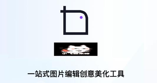 图视修改app最新版