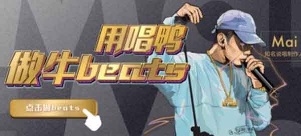 唱鸭App(弹唱神器)安卓版 唱鸭App(弹唱神器)安卓版