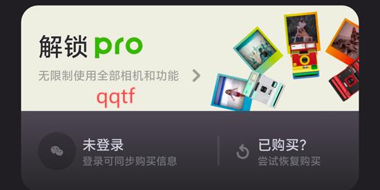 bebocam复古拍立得相机安卓版