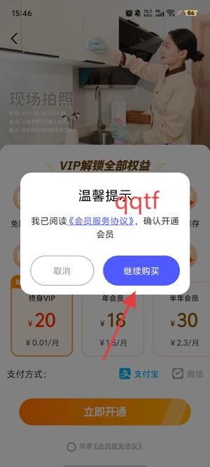 即刻水印相机app官方版 即刻水印相机app官方版