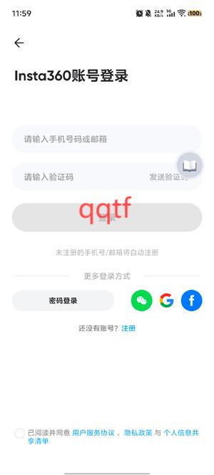 Insta360全景相机app安卓版 Insta360全景相机app安卓版