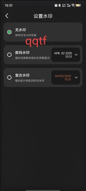 Old CCD Cam最新版