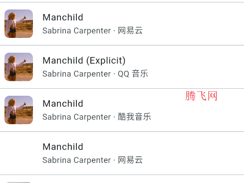 MobiMusic免费音乐app