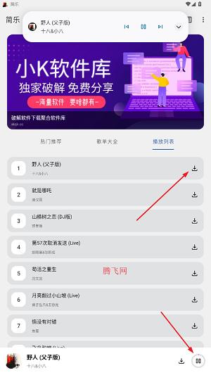 简乐app官方版安卓版