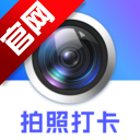 即刻水印相机app官方版