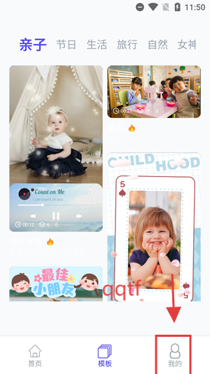 杜咔剪辑app最新版