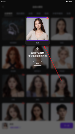 WeShop唯象app最新版 WeShop唯象app最新版