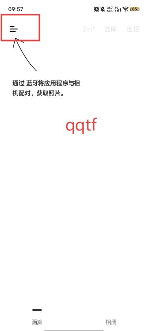 富士相机Xhalfapp官方版 富士相机Xhalfapp官方版