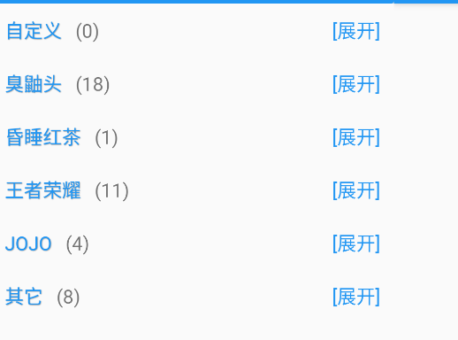 强人锁头X最新版