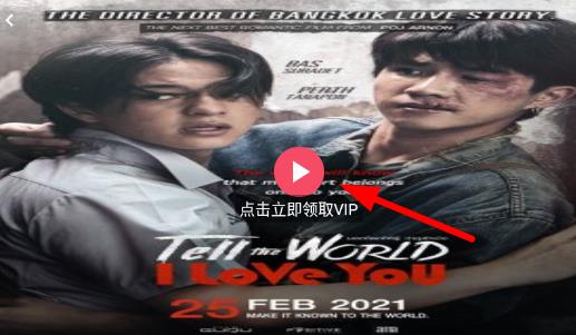 泰剧兔app免费版