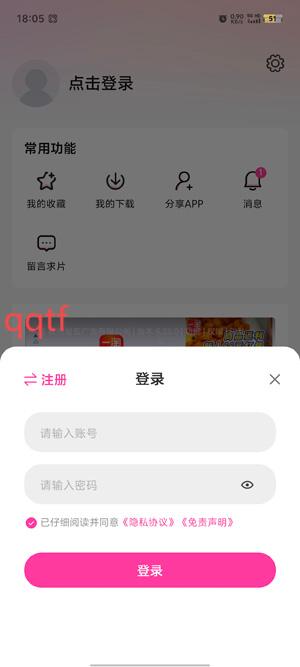蒙太奇影视app安卓版