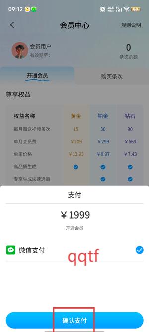 视小云app最新版