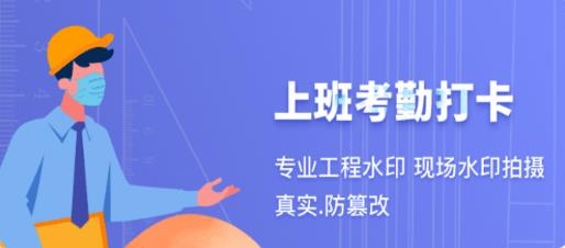 元道相机经纬度app最新版 元道相机经纬度app最新版