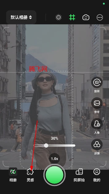 定格相机软件最新版