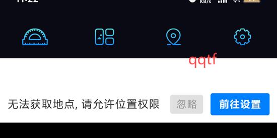 自动定位水印相机app官方版 自动定位水印相机app官方版