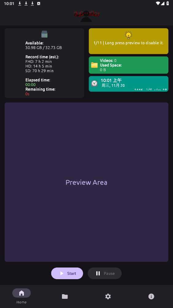fadcam官方手机版0