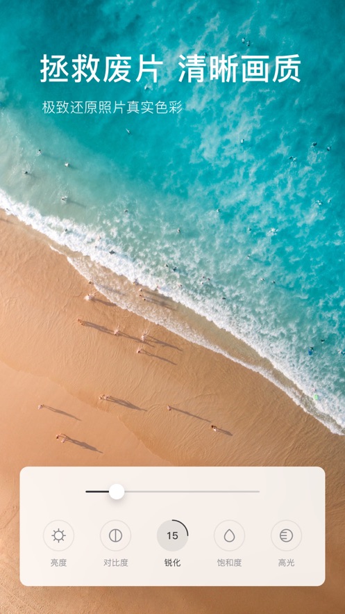 咔嗒相机app官方版2