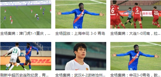 懂球帝app新版官方版