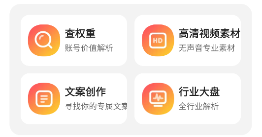 天天素材app官方版