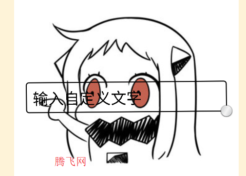 表情包DIY制作app手机版 表情包DIY制作app手机版