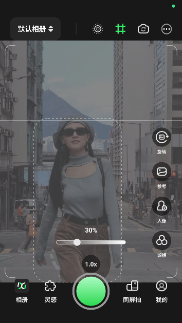 定格相机软件最新版0