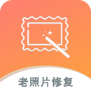 黑白照片破损修复安卓版