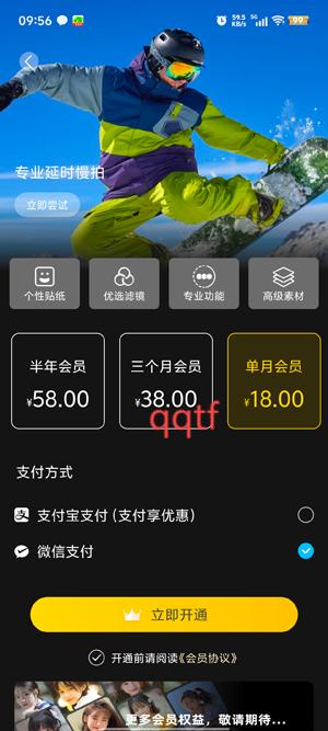 慢拍延时相机app最新版